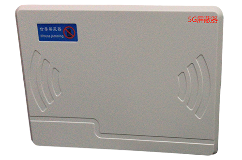 王屋镇经济型移动通信干扰器7路