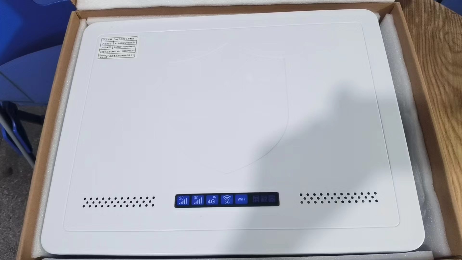  王屋镇内置21路移动通信干扰器