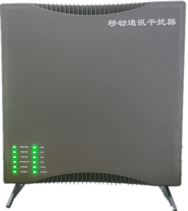  王屋镇信令级放装型数字移动通信干扰器