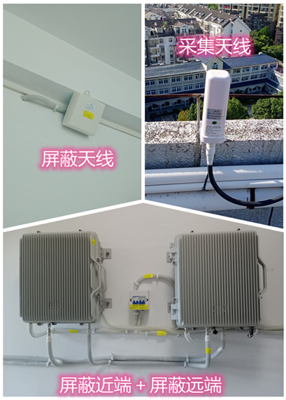  王屋镇某检察院保密室屏蔽案例（数字信令级）
