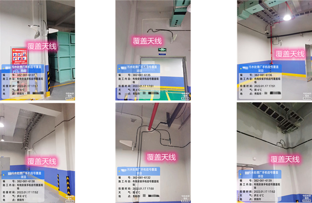  王屋镇污水处理净水厂地下箱体覆盖案例